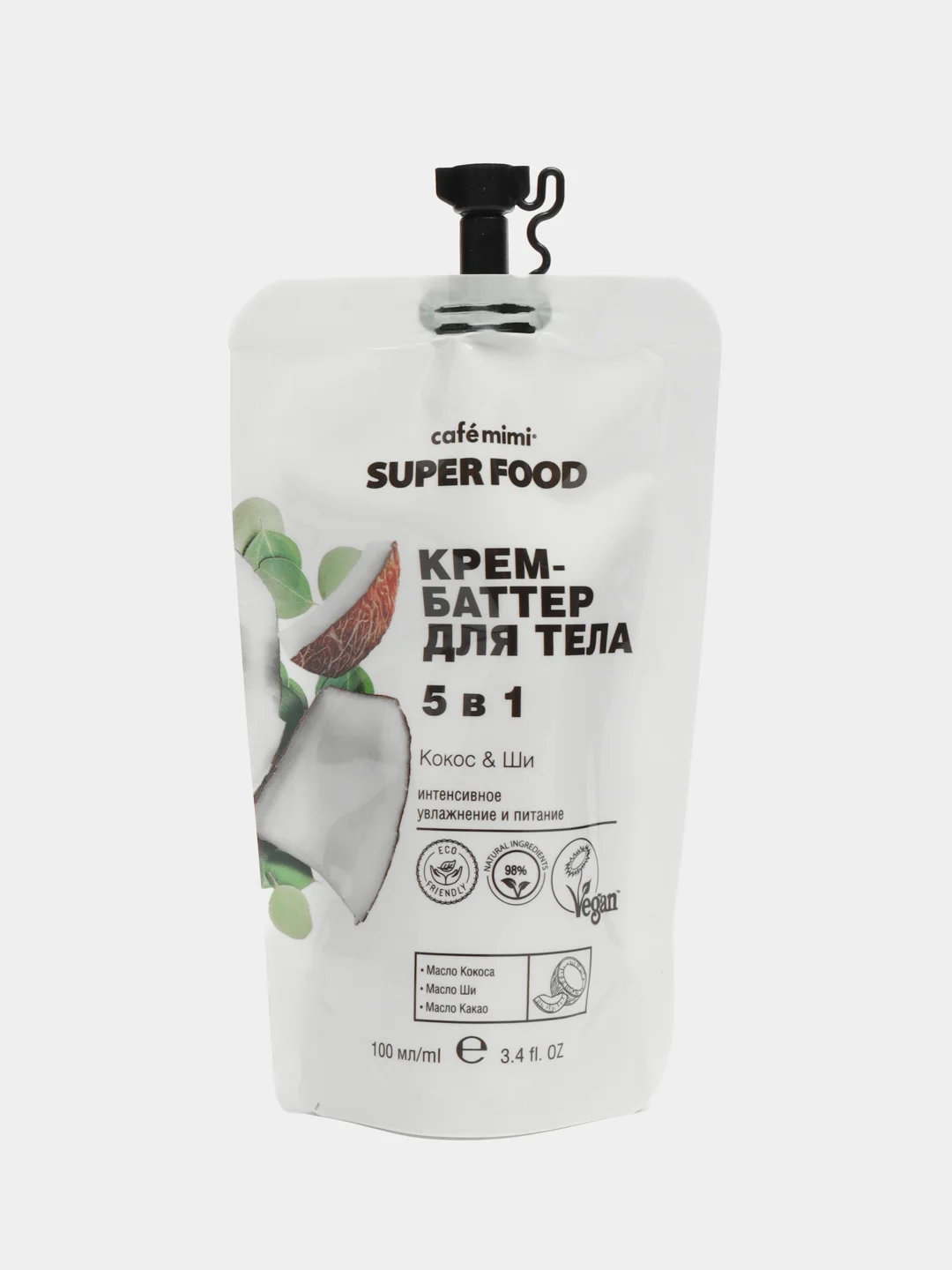 Cafe mimi Super Food Крем-баттер для тела 5 в 1 Кокос и Ши, 100 мл