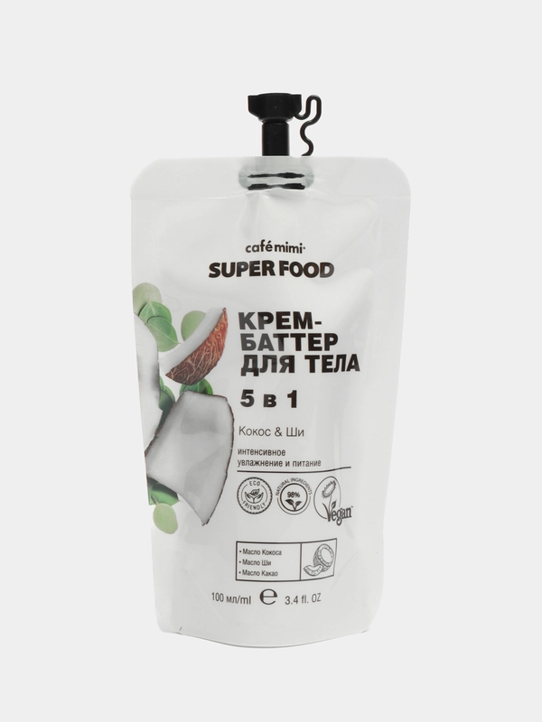 Cafe mimi Super Food Крем-баттер для тела 5 в 1 Кокос и Ши, 100 мл