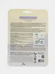 Cafе mimi Тканевая маска для лица "Анти-Акне", 21 г