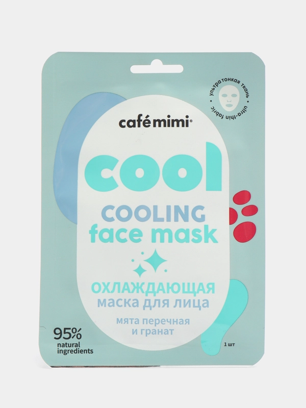 Cafе mimi Тканевая маска для лица Охлаждающая, 21 г