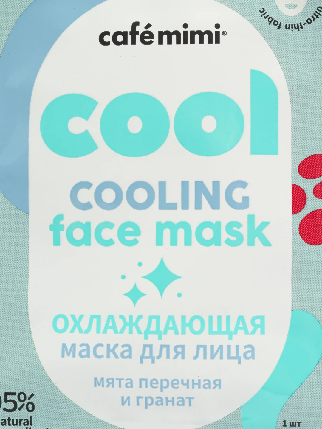 Cafе mimi Тканевая маска для лица Охлаждающая, 21 г
