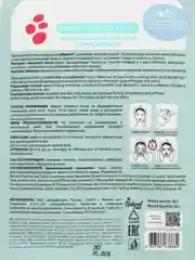 Cafе mimi Тканевая маска для лица Охлаждающая, 21 г