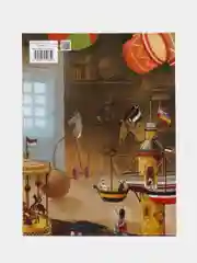 Сказки о гномах