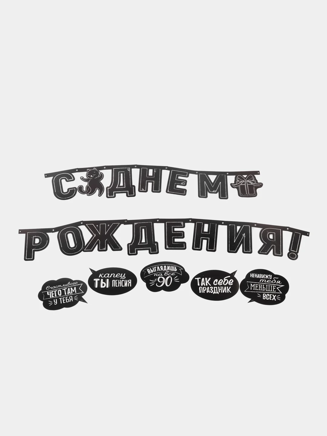 Голубой гирлянда для праздника (день рождения, юбилей, свадьба, дембель, гендерпати)