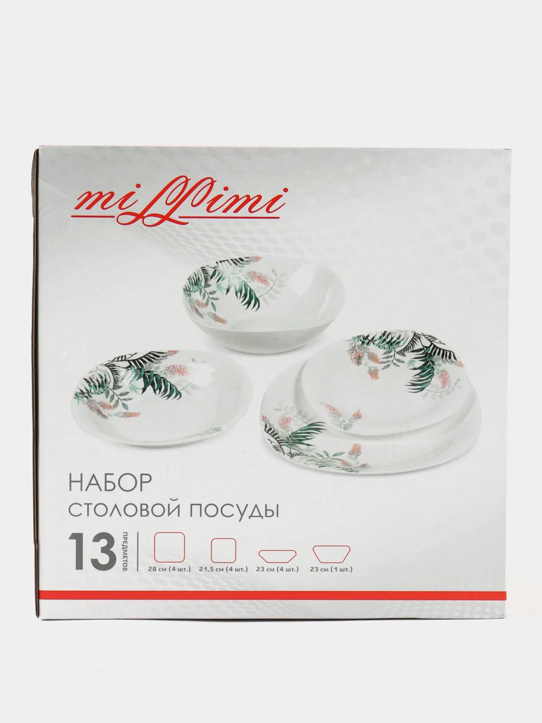 Анета Набор столовой посуды 13 пр., опаловое стекло, квадратная форма