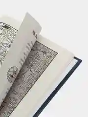 Найди преступника. Карта сокровищ