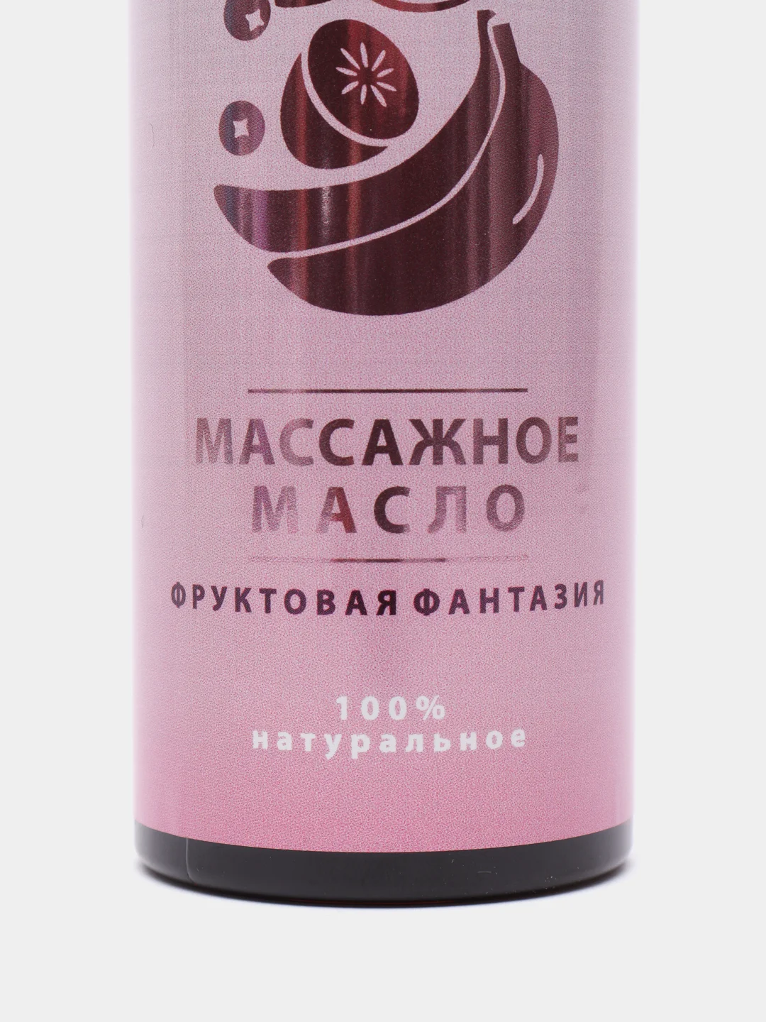 Axione Масло для тела Фруктовая фантазия, 150 мл