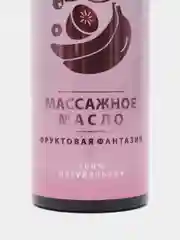Axione Масло для тела Фруктовая фантазия, 150 мл