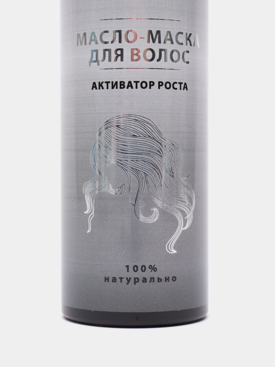 AXIONE Масло-маска для волос "Активатор-роста", 150 мл