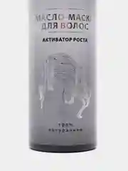 AXIONE Масло-маска для волос "Активатор-роста", 150 мл