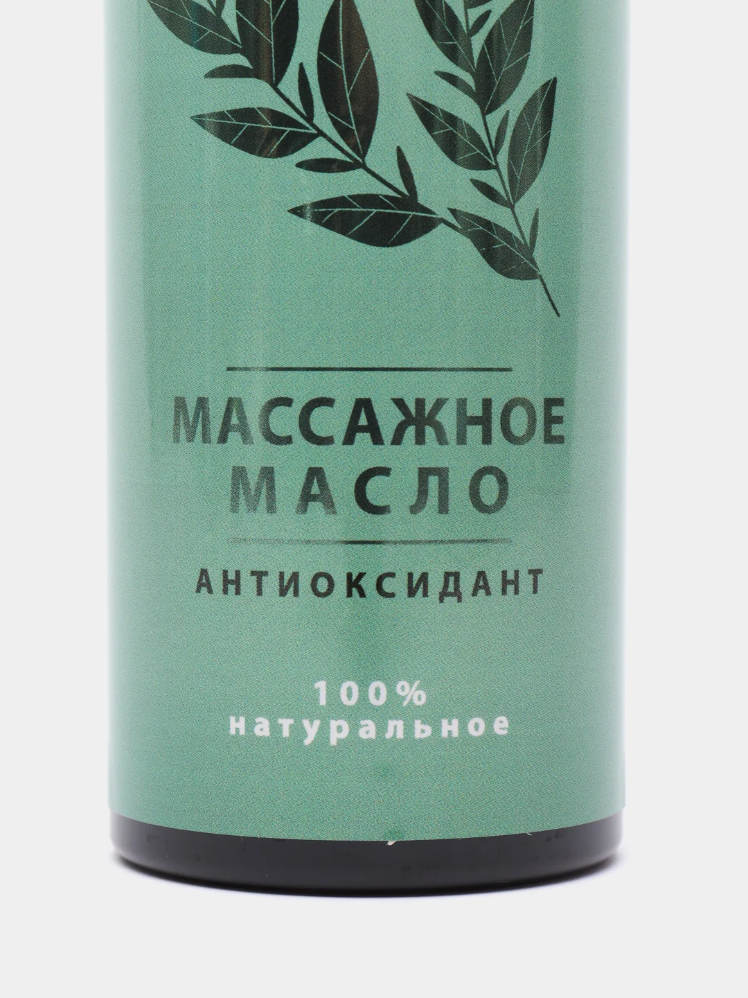 Axione массажное масло для тела, антиоксидантное, 150 мл