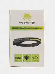 Мощный светодиодный налобный фонарь SimpleShop аккумуляторный перезаряжаемый, 5 режимов