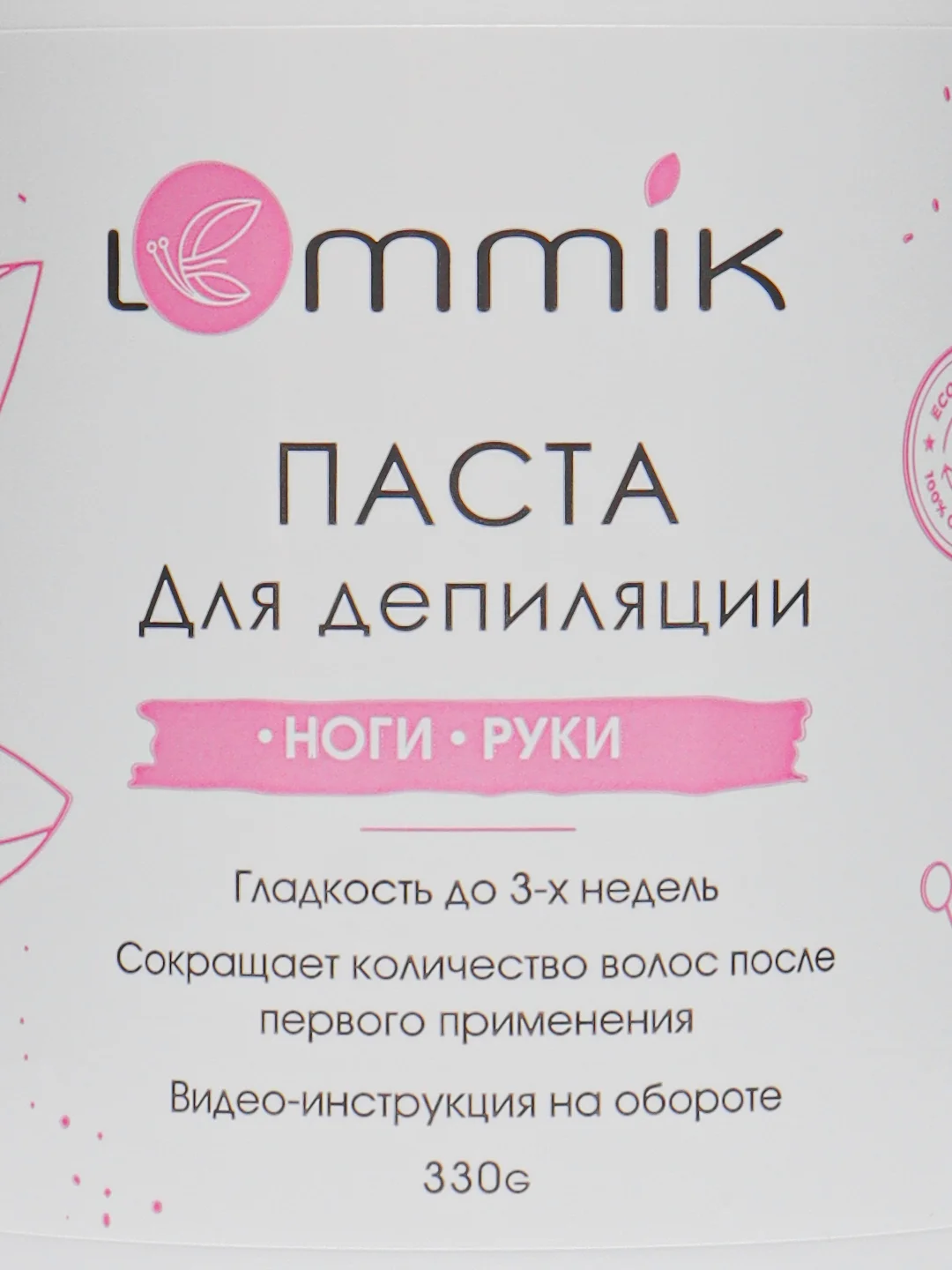 Паста для шугаринга, мягкая
