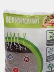 ВЕРМИКУЛИТ, 2 литра, Царица цветов