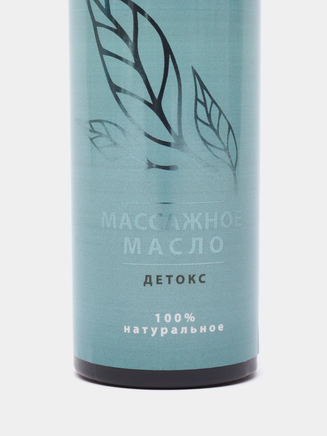 Axione Массажное масло для тела Детокс, 150 мл