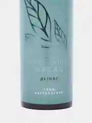 Axione Массажное масло для тела Детокс, 150 мл