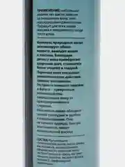 Axione Массажное масло для тела Детокс, 150 мл