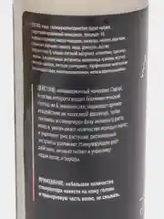 Axione сыворотка-стимулятор роста волос, 100 мл
