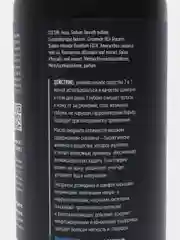 AXIONE Гель-шампунь 2в1 500мл