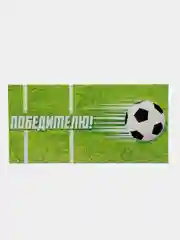 Кораллово-розовый конверт-открытка для денег подарочный, детский "Для мальчика, юноши, мужчины", 64 вида