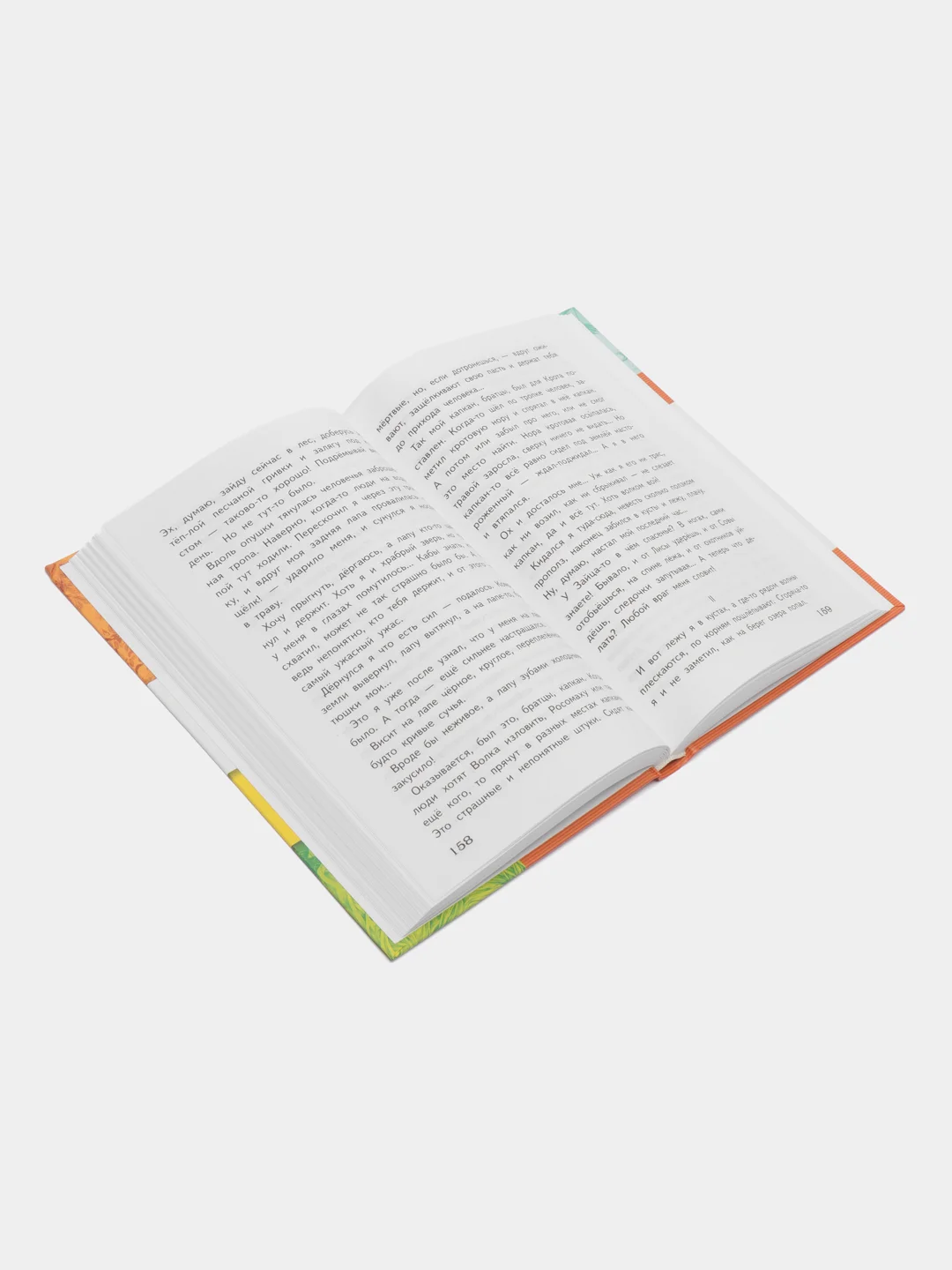 Рассказы о животных. 1-4 класс. Полная библиотека внеклассного чтения