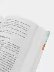 Рассказы о животных. 1-4 класс. Полная библиотека внеклассного чтения