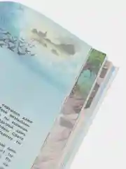 ДХЛ "Волшебные сказки"