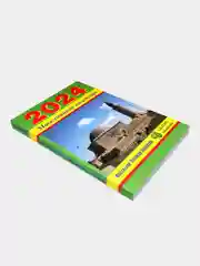 Светло-синий джаушан Кабир. Мусульманский календарь 2024. Бэхетлелэр календаре на 2024 г. 101 Хадис
