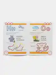Рабочая тетрадь с наклейками 3+. Учим буквы
