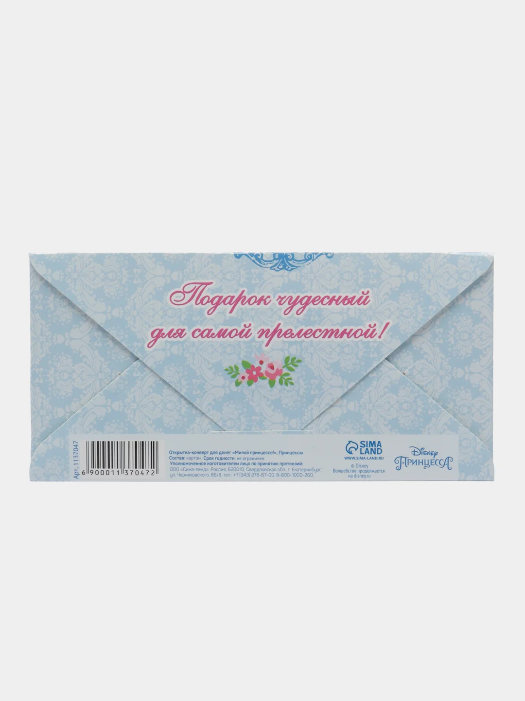Бронзовый конверт-открытка подарочный для денег "Лучшей подруге", 60 видов