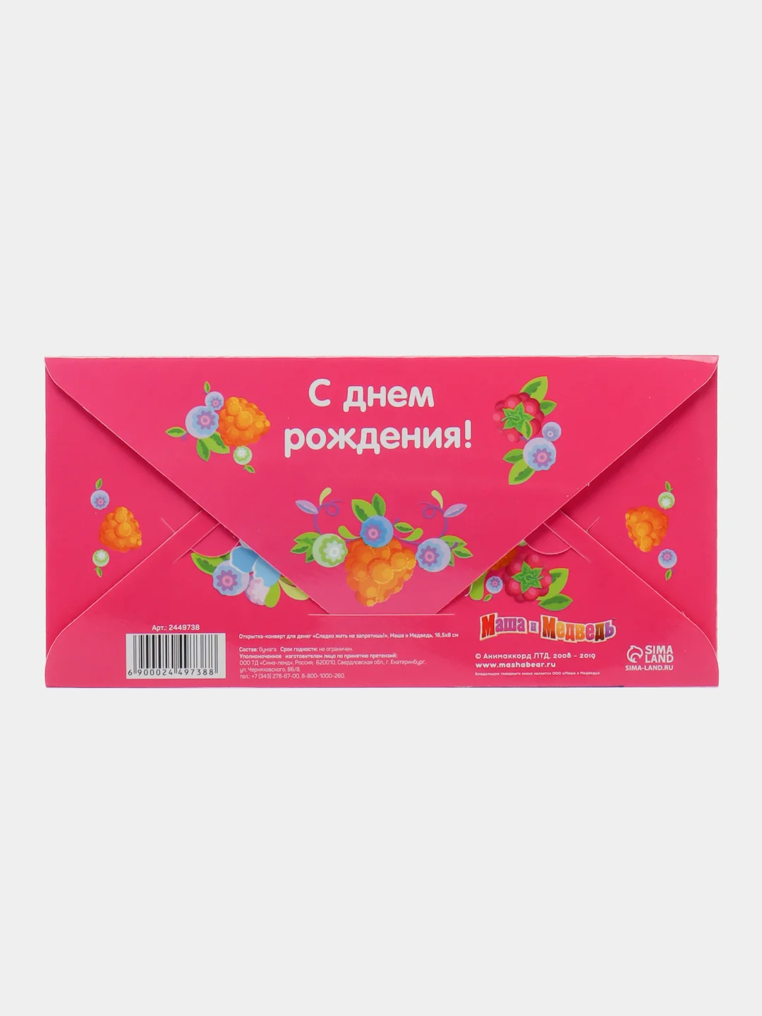 Мятный конверт-открытка подарочный для денег "Лучшей подруге", 60 видов