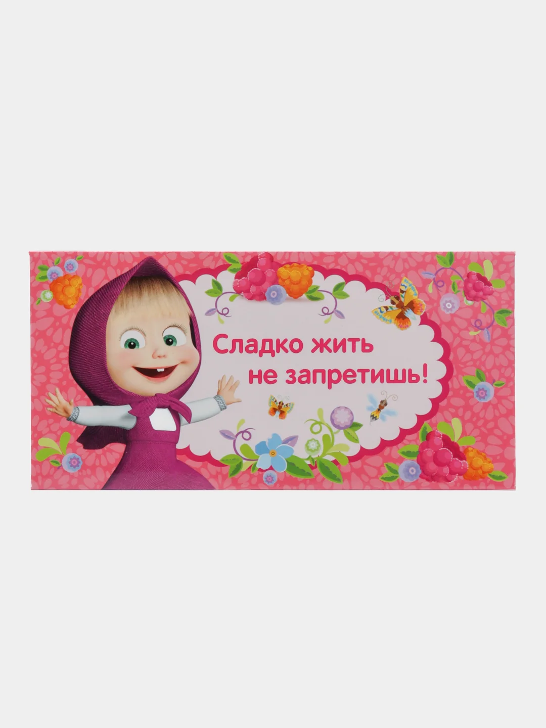 Мятный конверт-открытка подарочный для денег "Лучшей подруге", 60 видов