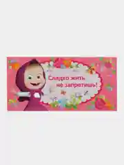 Мятный конверт-открытка подарочный для денег "Лучшей подруге", 60 видов