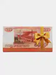 Серый меланж конверт-открытка для денег "Универсальный", подарочный, 79 видов