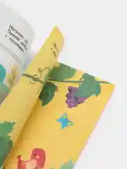 Большие многоразовые наклейки для самых маленьких "Машинка", выпуск 6