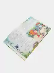 Попробуй отбери!