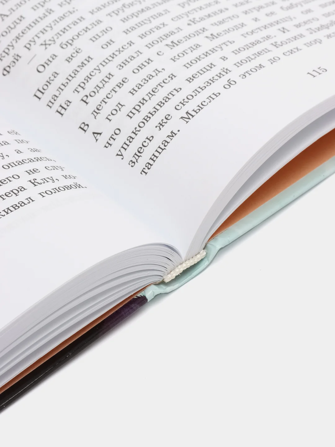 Грифоны. Проклятие рыцаря дракона. Книга 4