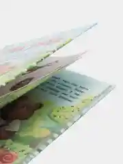 Страх, уходи. Терапевтические сказки