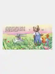 Страх, уходи. Терапевтические сказки