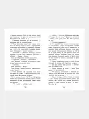 Школьная программа. Детство Тёмы