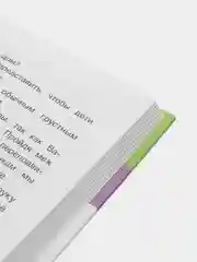 Полная Библиотека внеклассного чтения, 3-4 класс