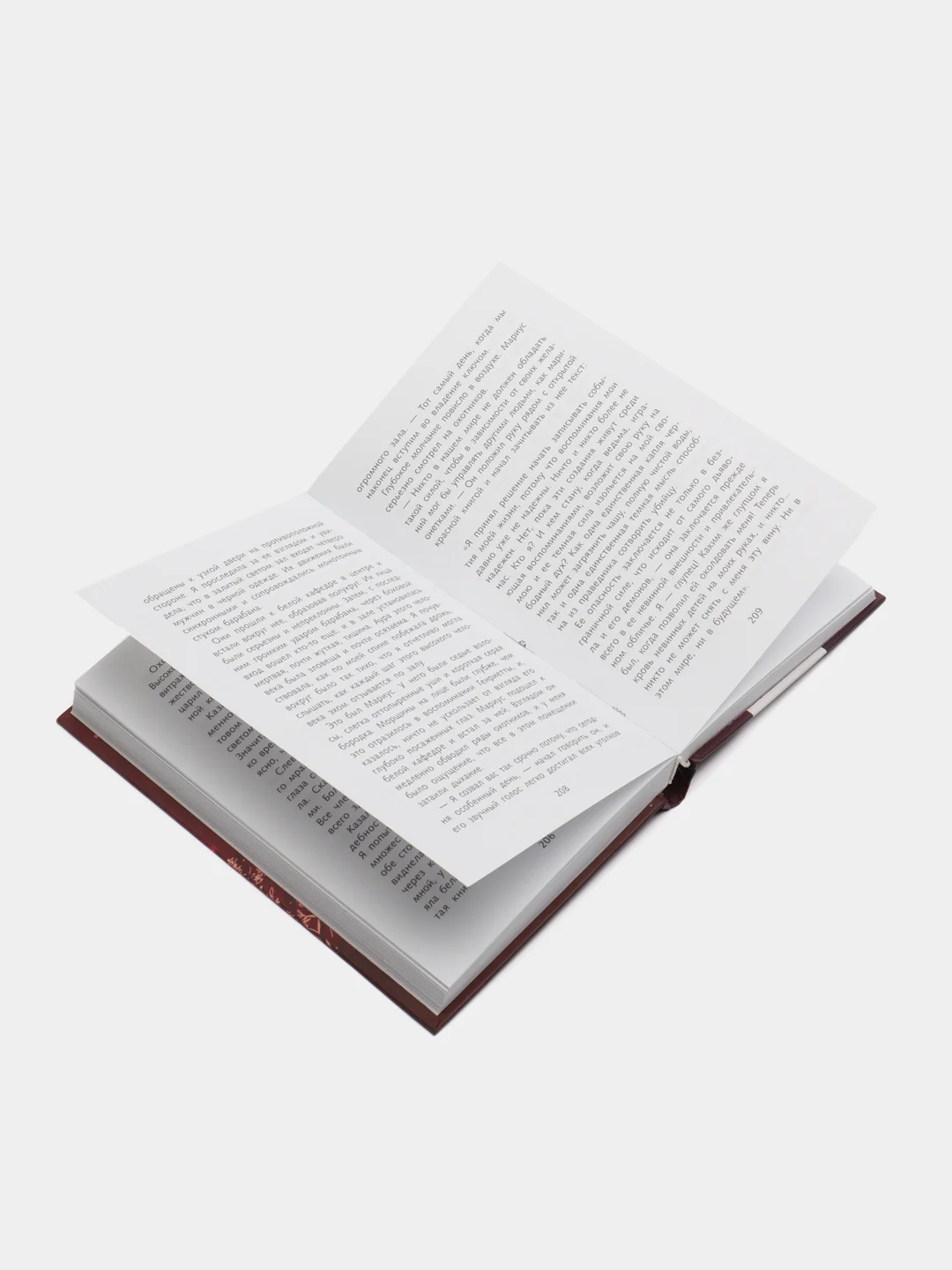 Серия "17" Третья книга воспоминаний. Фэнтези