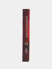 Серия "17" Третья книга воспоминаний. Фэнтези