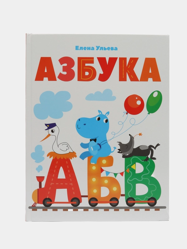 Азбука