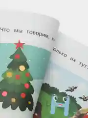 Азбука