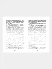 Серия "17" Третья книга воспоминаний. Фэнтези
