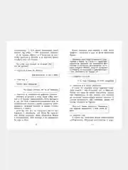 Серия "17" Третья книга воспоминаний. Фэнтези