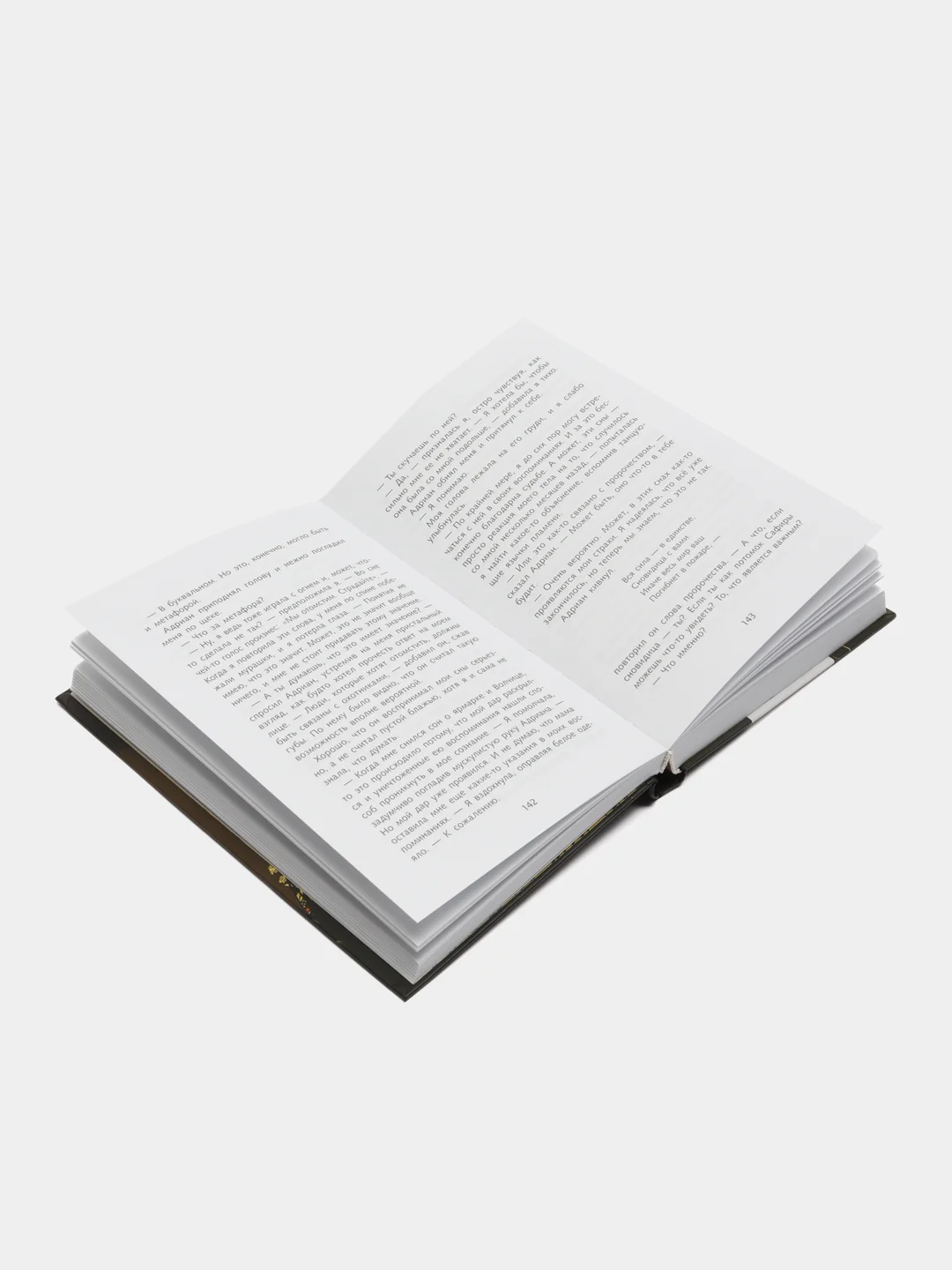 Серия "17" Четвертая книга воспоминаний