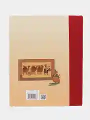 Тысяча и одна ночь. Арабские сказки. 100 ЛУЧШИХ КНИГ