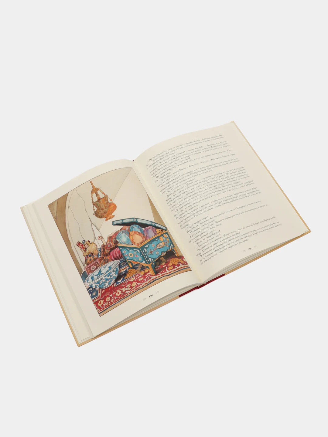 Тысяча и одна ночь. Арабские сказки. 100 ЛУЧШИХ КНИГ